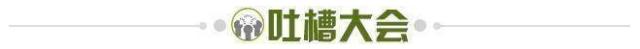 开云入口安全吗-【夜读】关键时刻，詹姆斯腹股沟又伤了
